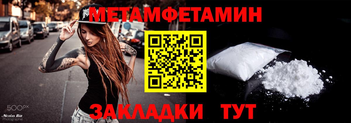 Ишим  АМФ  Вход с VPN  Amphetamine 98% 