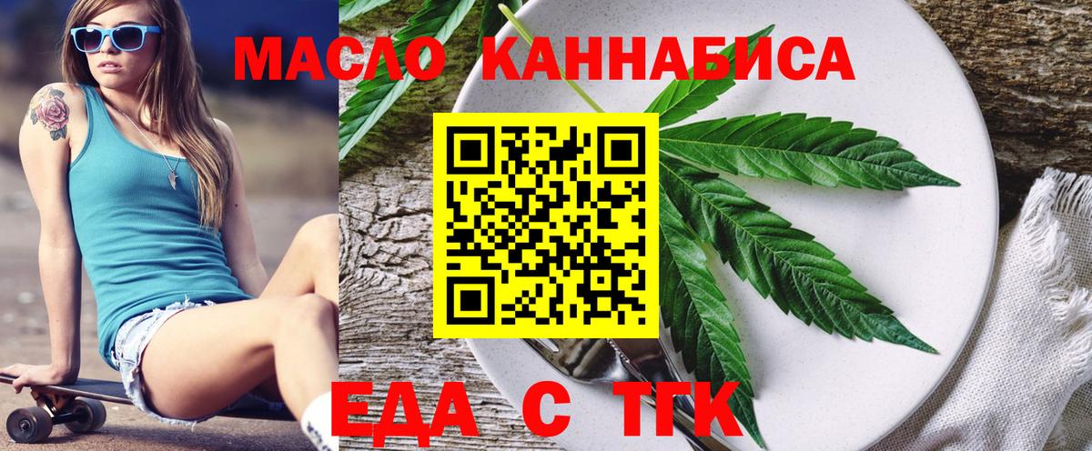 Меф мяу мяу Ишим