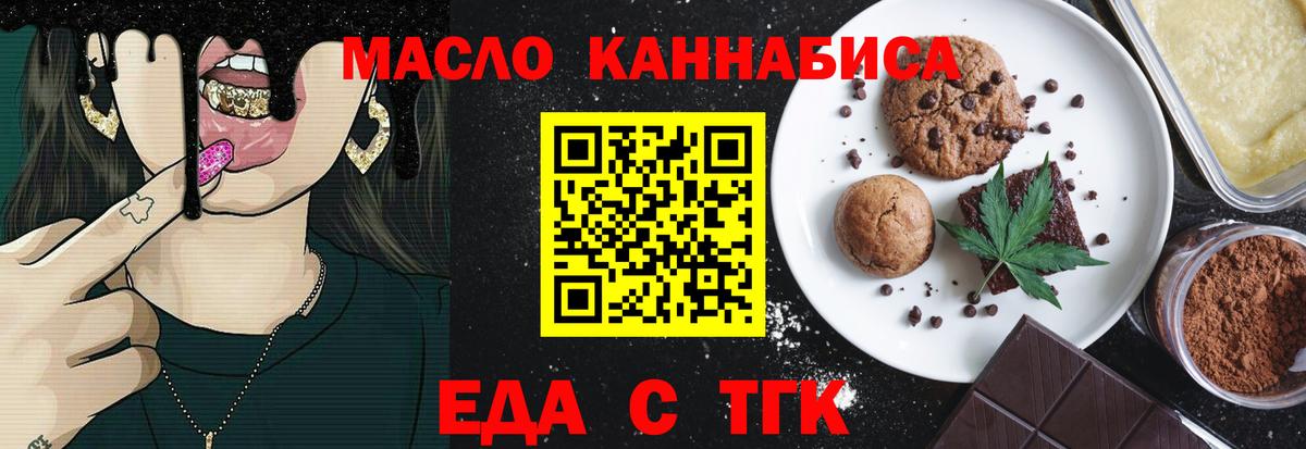 Ишим  Canna-Cookies марихуана  Вход с VPN 