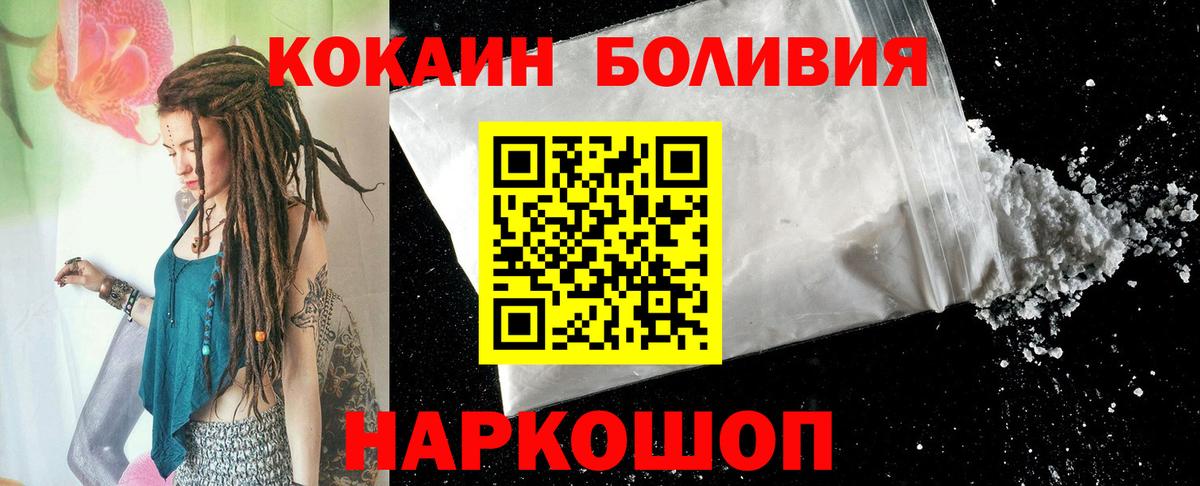 MDMA  APVP СК   Вход с VPN  COCAIN  Меф МЯУ МЯУ кристаллы  Ишим  ЭКСТАЗИ  Марихуана  Гашиш  Каннабис 