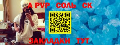 амф Краснознаменск