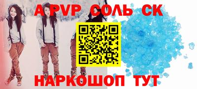 амф Краснодар
