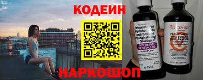амфетамин Краснокаменск