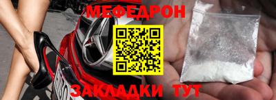 амф Краснодар