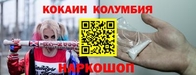 амф Краснодар