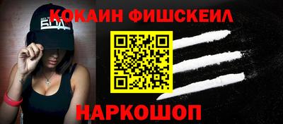 кокаин колумбия Кумертау