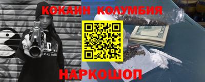 амф Краснознаменск