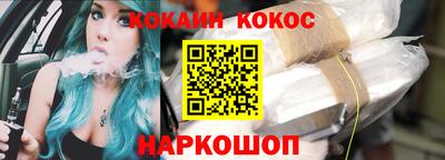 амфетамин Краснокаменск