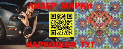 амф Краснознаменск