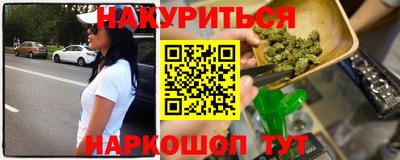 амфетамин Краснокаменск