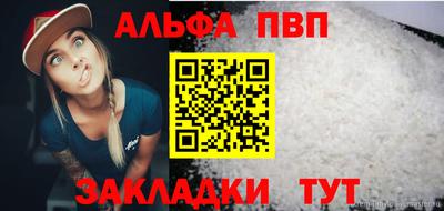 амф Краснодар