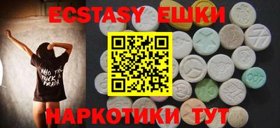амф Краснодар