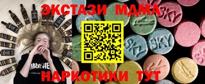 альфа пвп Кунгур