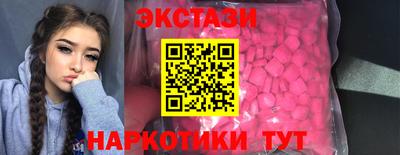 амф Краснознаменск