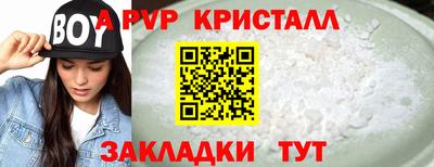 амф Краснознаменск