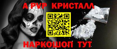 амф Краснодар