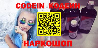 амфетамин Краснокаменск