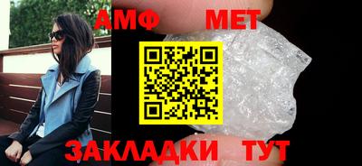 амфетамин Краснокаменск