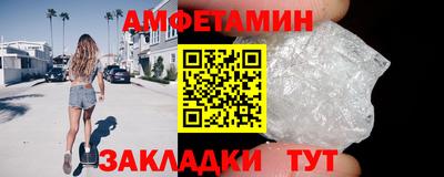 амф Краснодар