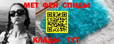 амф Краснодар