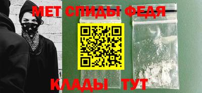 амф Краснодар