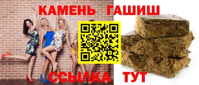 амфетамин Краснокаменск