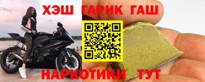 амфетамин Краснокаменск