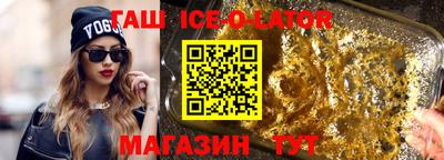 амфетамин Краснокаменск