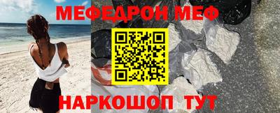 амф Краснодар