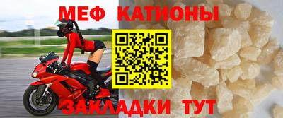 амф Краснознаменск