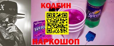 амфетамин Краснокаменск