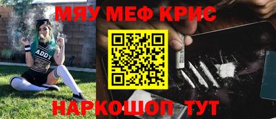 амфетамин Краснокаменск