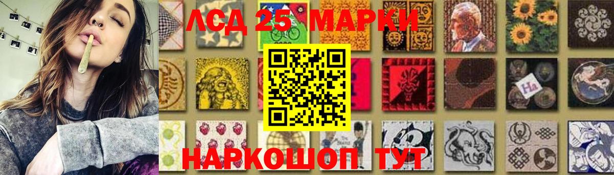 LSD-25 экстази  ЛСД экстази ecstasy  Вход с VPN  ЛСД экстази ecstasy  ссылка на мегу зеркало  Ишим 